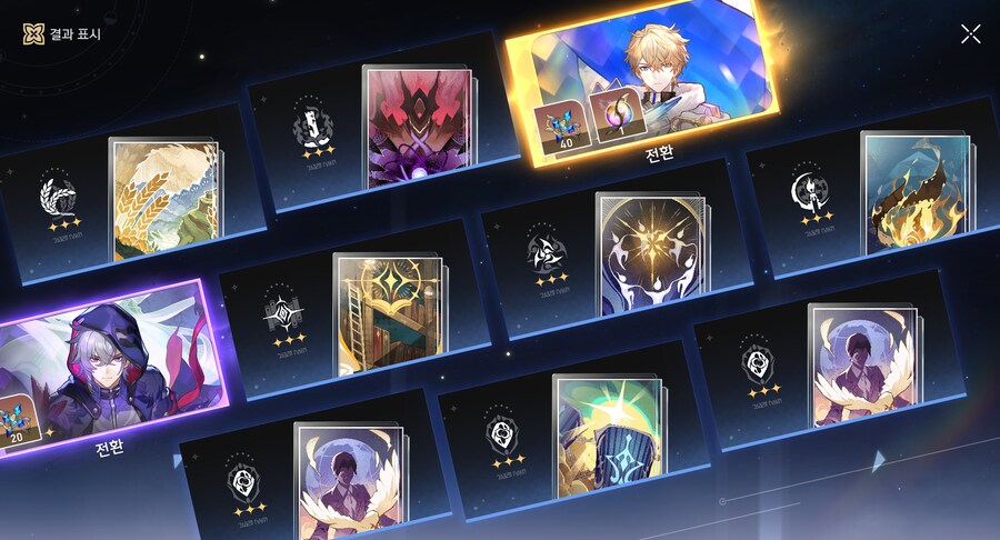 스타레일)제가 찾던 파이논이 여기있었네요^^_1.png