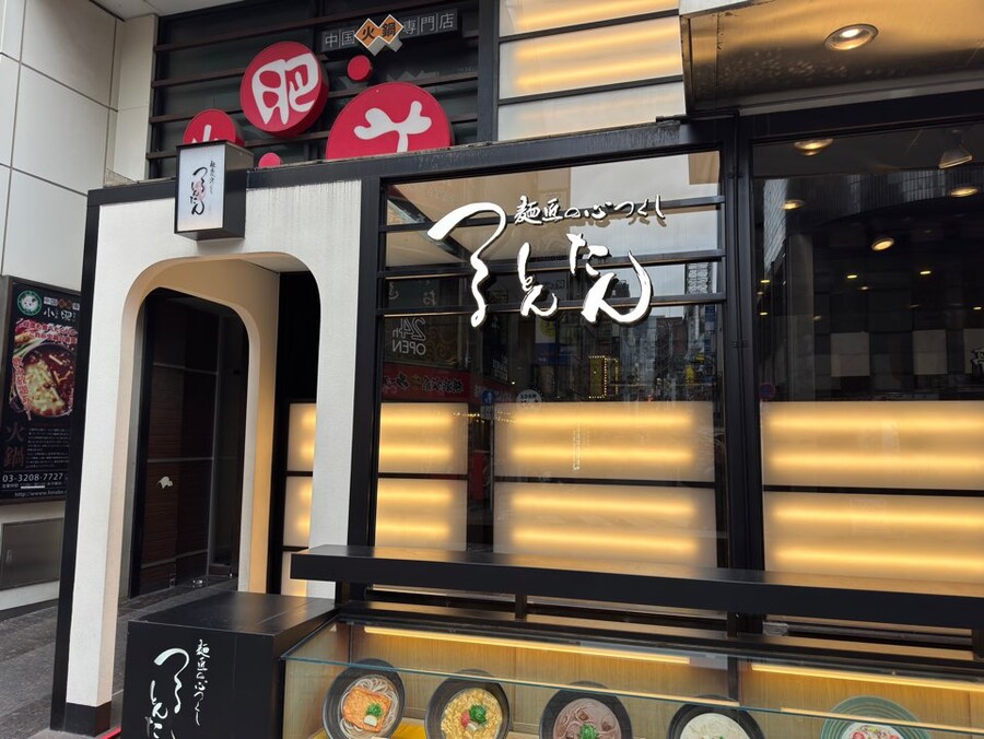 냐손실 커버하기 위한 11월 주말 콘서트 원정기..._3.jpg