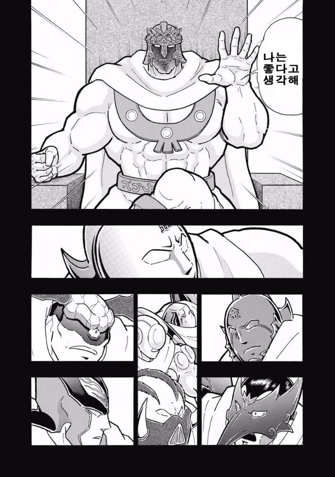 나는 좋다고 생각해_4.jpg