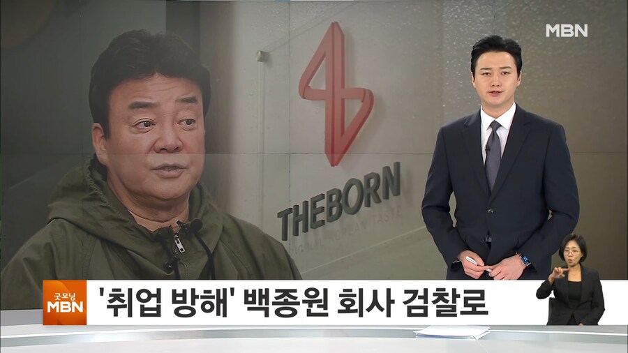 (백종원)더본 코리아 근황_1.png