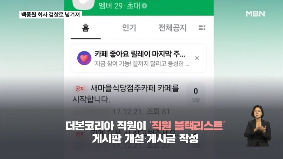 (백종원)더본 코리아 근황_2.png