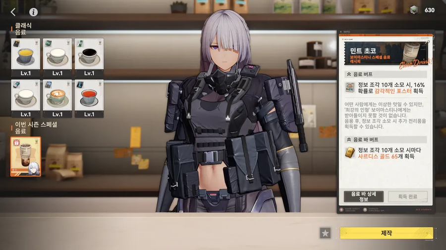 소전2) 1주년 업데이트 후 간단팁_3.webp