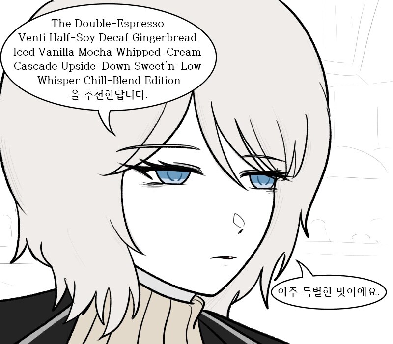 [림버스]카페에서 이상에게 메뉴 추천하는 파우스트_2.jpg