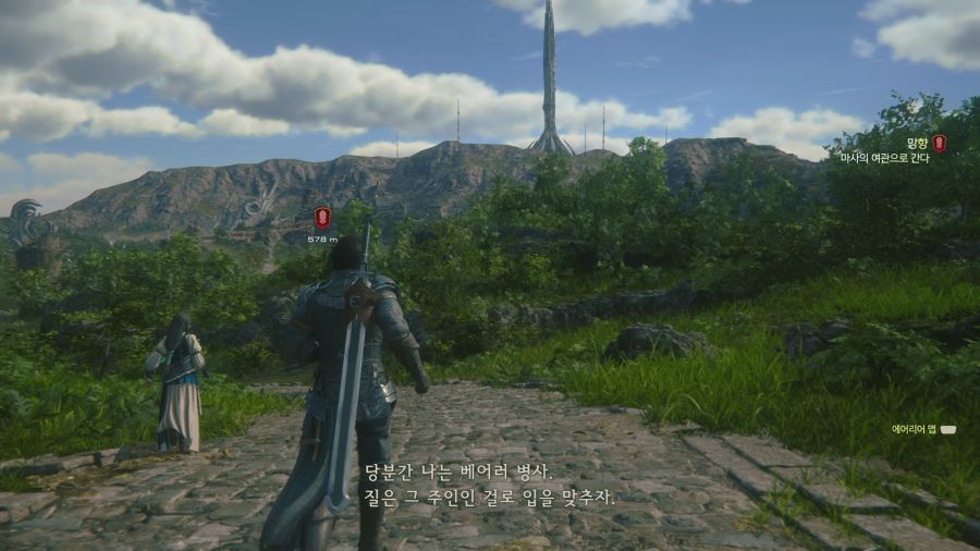 파이널 판타지16_13.png