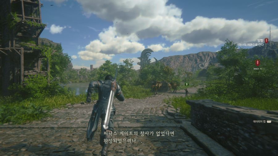 파이널 판타지16_14.png