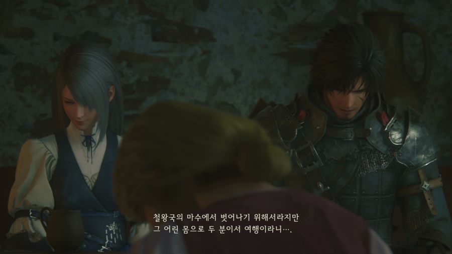 파이널 판타지16_21.png