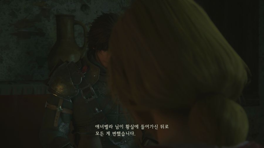 파이널 판타지16_31.png