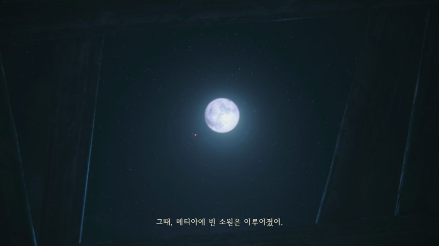 파이널 판타지16_54.png