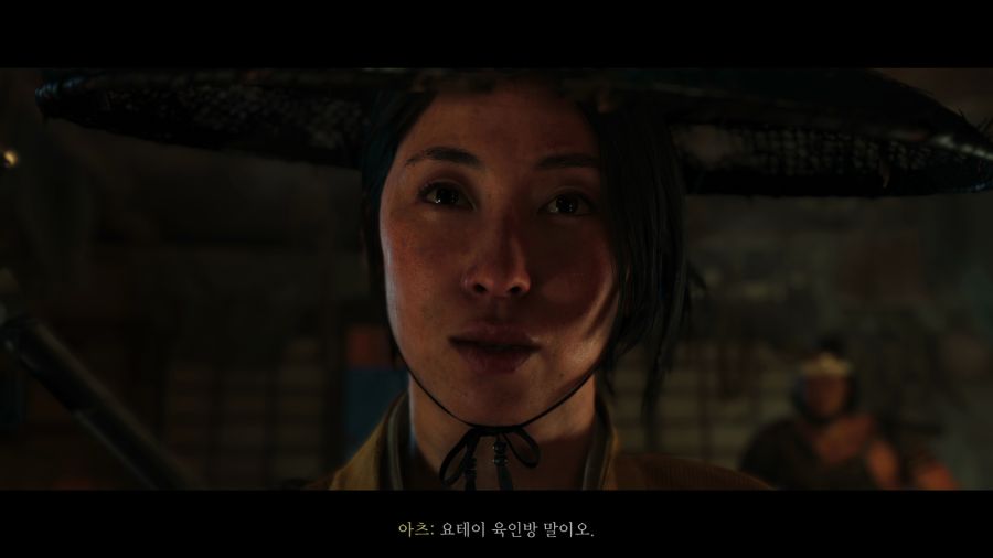 고스트 오브 요테이_10.png