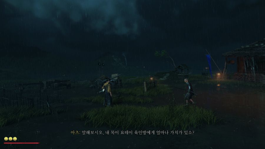 고스트 오브 요테이_15.png