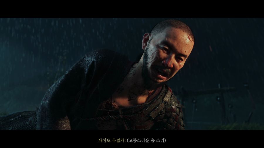 고스트 오브 요테이_29.png