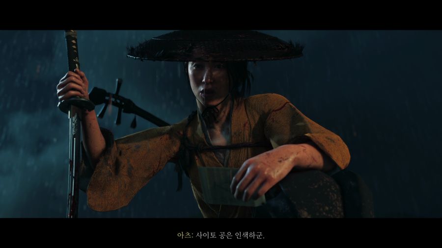 고스트 오브 요테이_35.png