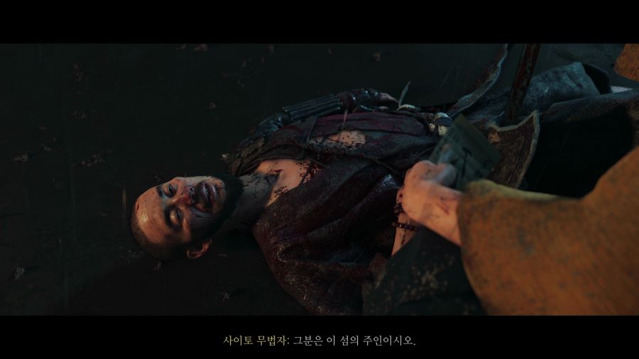 고스트 오브 요테이_36.png