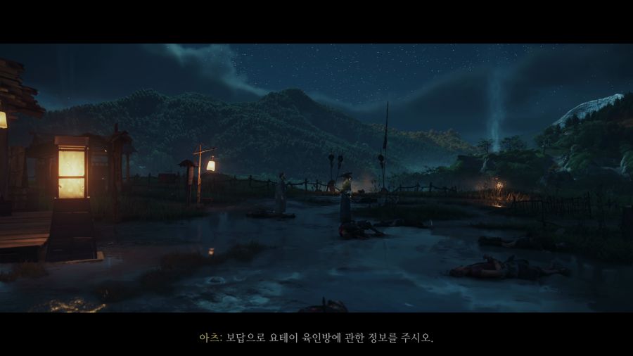 고스트 오브 요테이_40.png