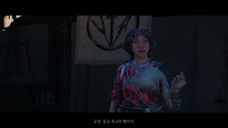 고스트 오브 요테이_44.png