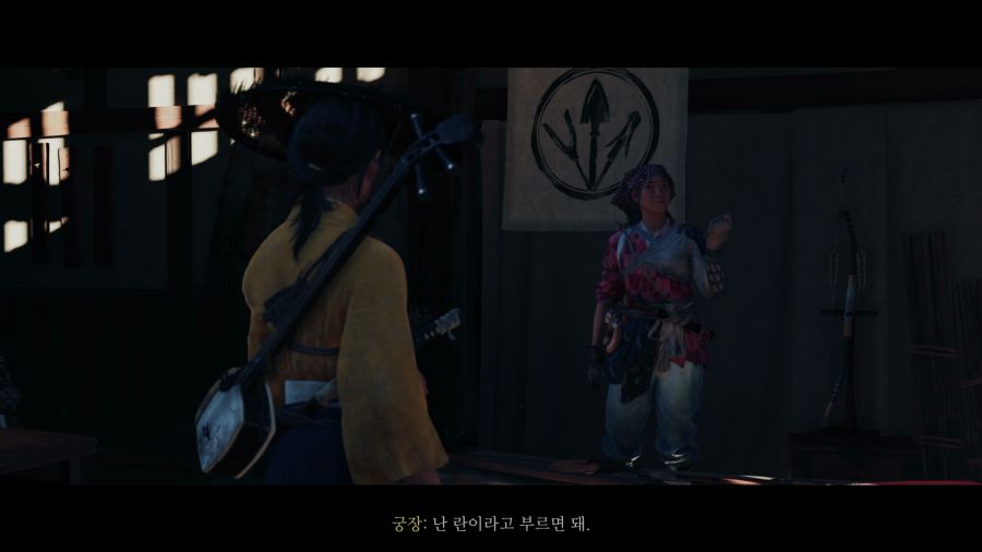 고스트 오브 요테이_46.png
