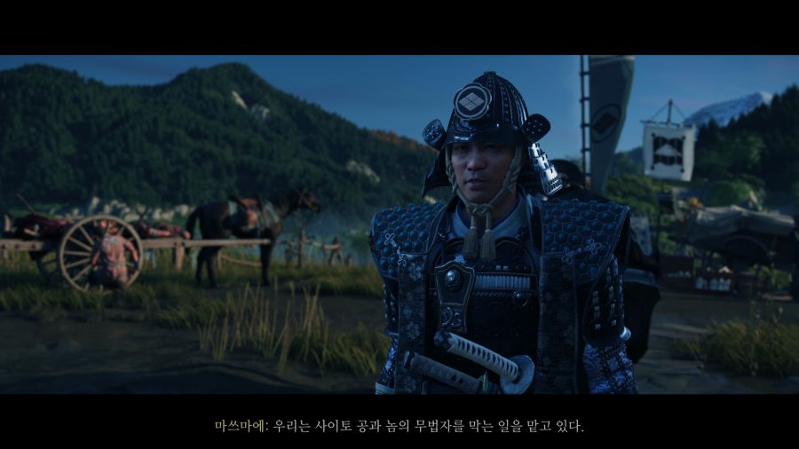 고스트 오브 요테이_49.png