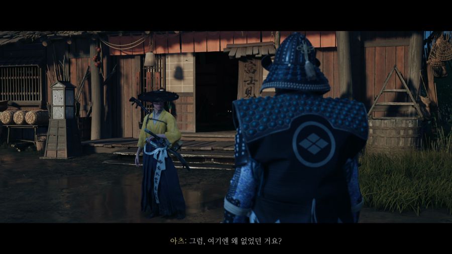 고스트 오브 요테이_50.png