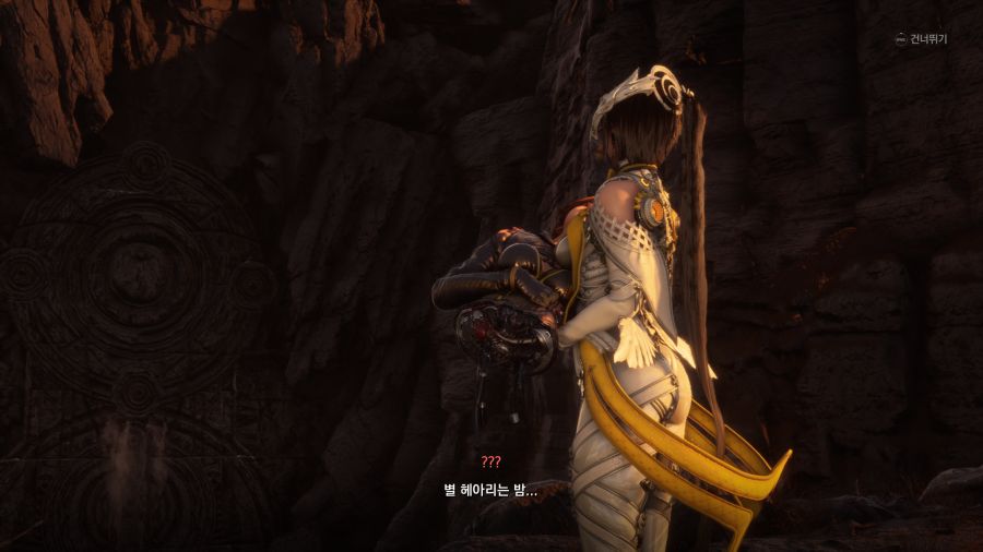 스텔라 블레이드 노멀엔딩_34.png