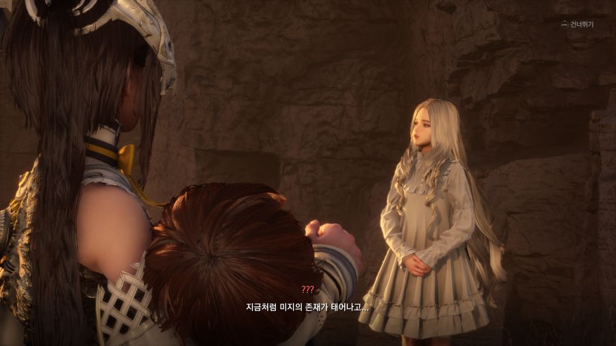 스텔라 블레이드 노멀엔딩_40.png