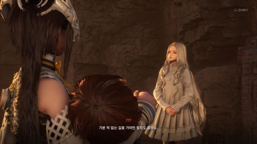 스텔라 블레이드 노멀엔딩_41.png