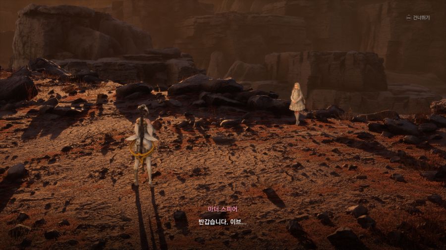 스텔라 블레이드 노멀엔딩_45.png