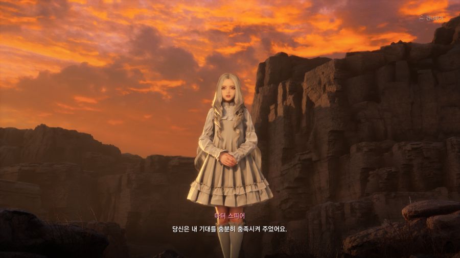 스텔라 블레이드 노멀엔딩_46.png