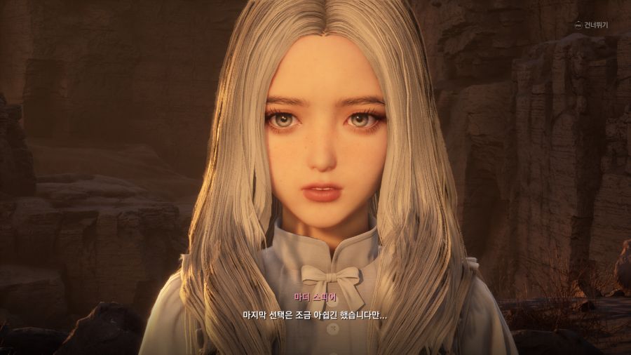 스텔라 블레이드 노멀엔딩_47.png