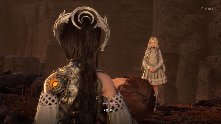 스텔라 블레이드 노멀엔딩_52.png