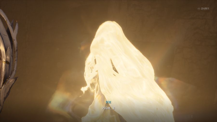 스텔라 블레이드 노멀엔딩_53.png