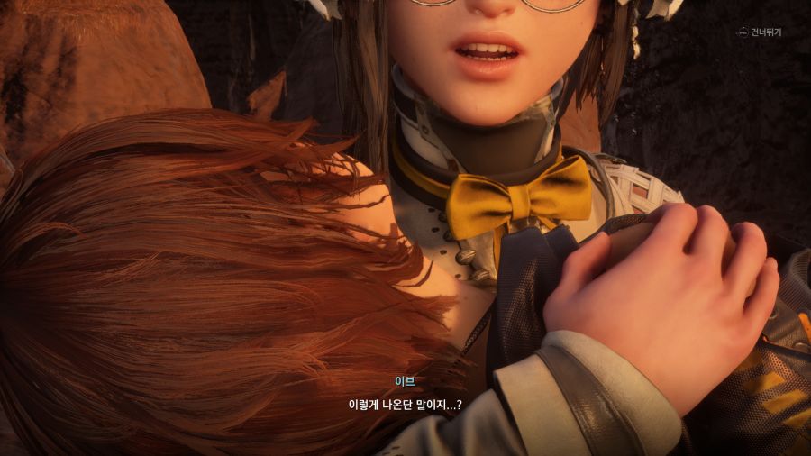 스텔라 블레이드 노멀엔딩_60.png