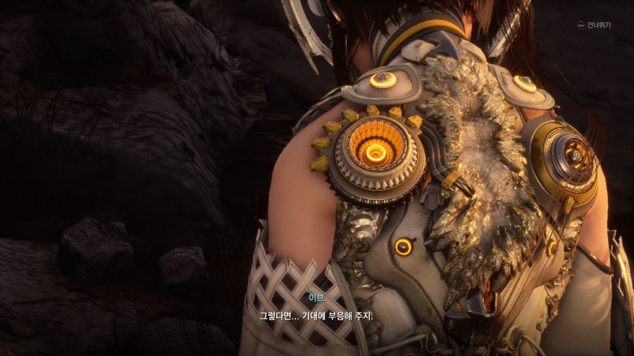 스텔라 블레이드 노멀엔딩_63.png