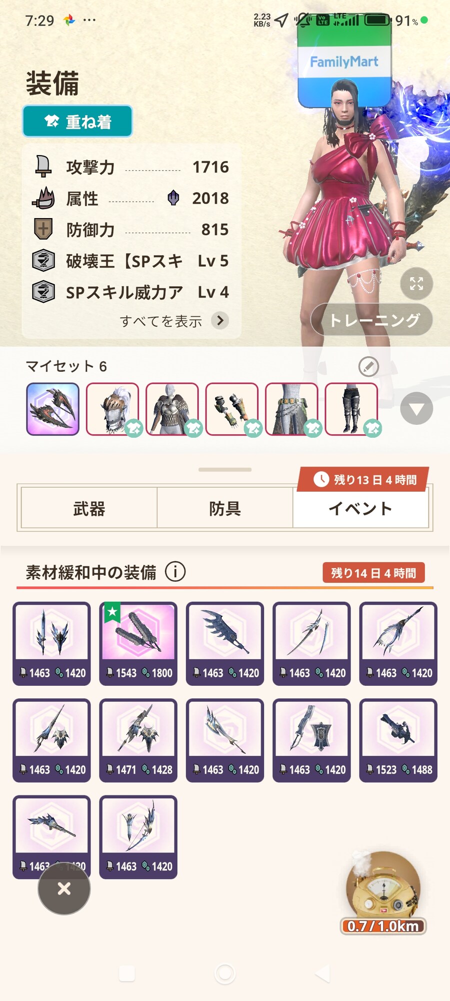 헌랭 400, 시즌7 졸업, 레이기에나 졸업_1.jpg