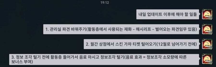 소전2) 소전2에 관심이 모인 지금이니!_4.png