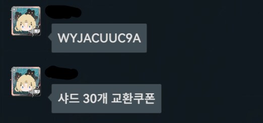 소전2) 소전2에 관심이 모인 지금이니!_5.png