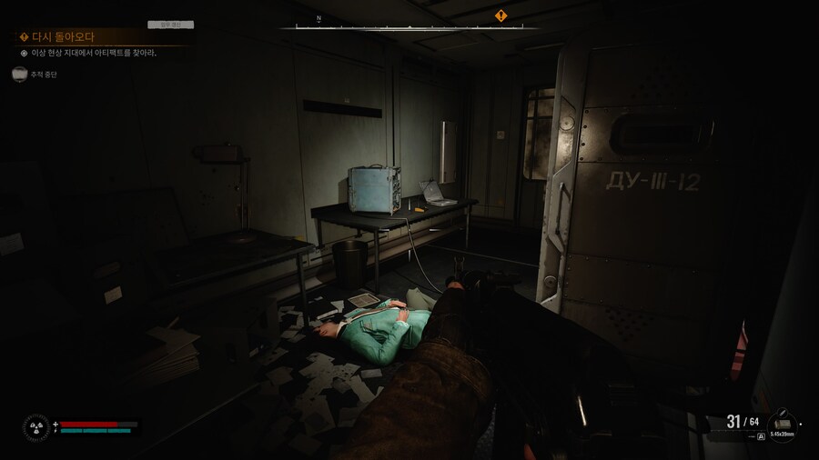 S_T_A_L_K_E_R_ 2_ Heart of Chornobyl_8.jpg