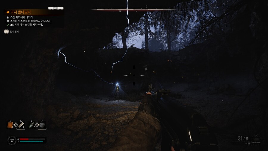 S_T_A_L_K_E_R_ 2_ Heart of Chornobyl_10.jpg