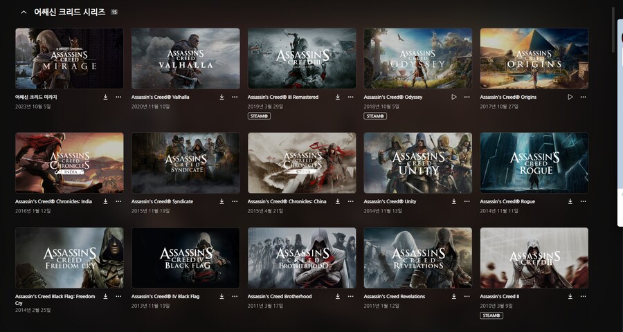 어크 미라지 엑박게임패스 도입_1.png