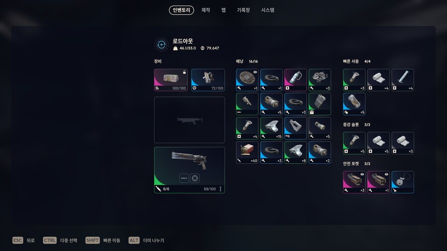 뉴비 리퍼 두마리 잡은 판_2.jpg