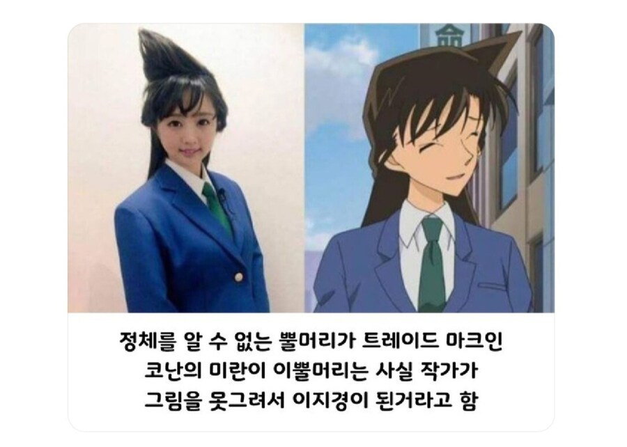아오야마 고쇼 옹이 못그린다는 소리는 은근히 긁히네_1.jpg