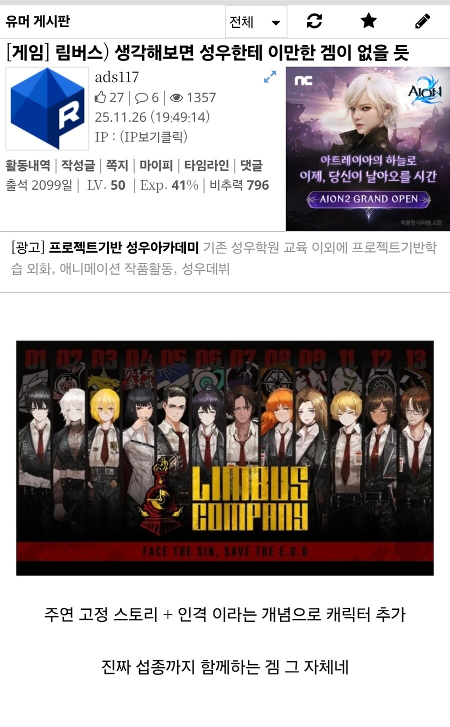 림버스) 생각해보니까 멋지잖아_1.jpg