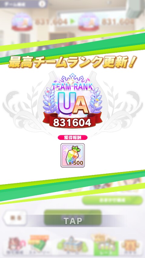 말딸)뉴비 탈출 했다_1.png