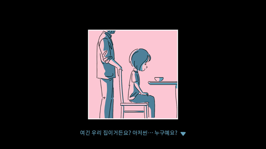 인터랙티브 노벨 "앤 로저" 한국어 추가 업데이트_5.jpg