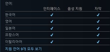 인터랙티브 노벨 "앤 로저" 한국어 추가 업데이트_2.jpg