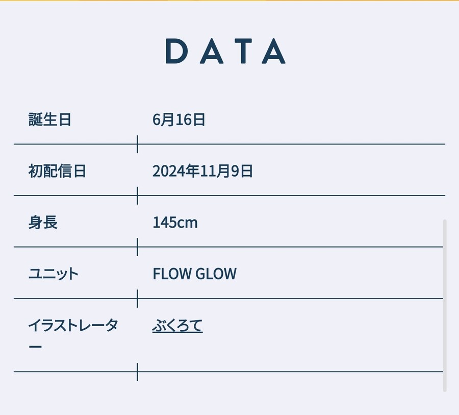 버튜버) 오늘 스우 방송이 기다려지는 이유_5.jpg