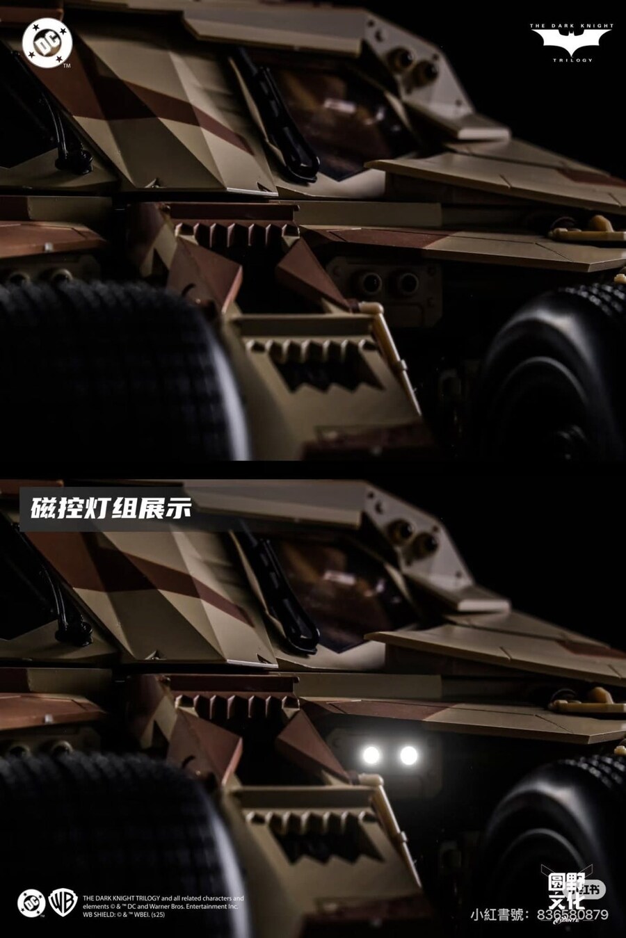 [창세모왕] 1/12 다크나이트 라이즈 - 카모플라쥬 텀블러_4.jpg