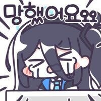 이번 고즈 루나틱은... 안하렵니다 (치모에, 수이미 없음)_1.jpg