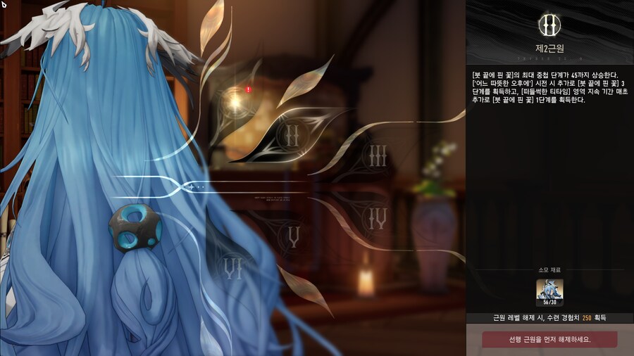 듀) 피나 편지 65장 결과_1.png