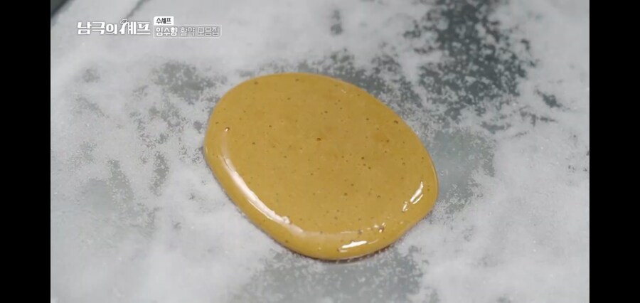 남극의약탈자들 달고나의 정체_7.jpg