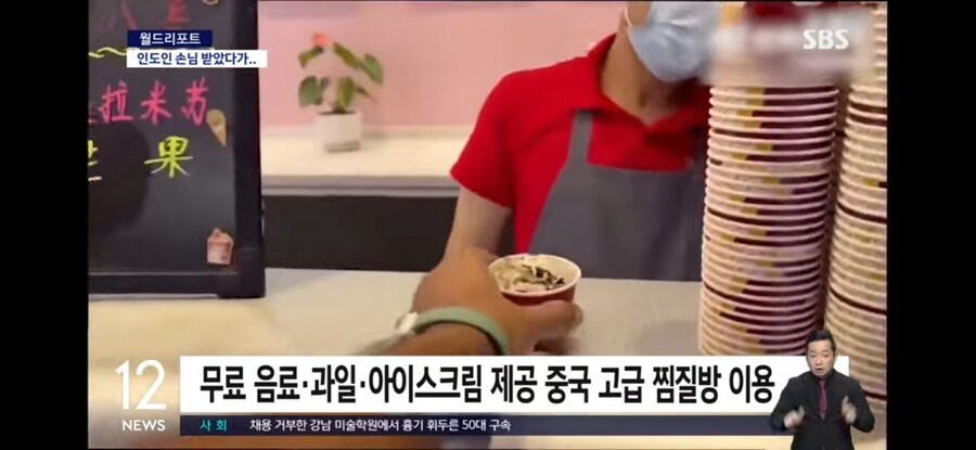 중국도 인종차별 상상을 초월하네_1.jpg